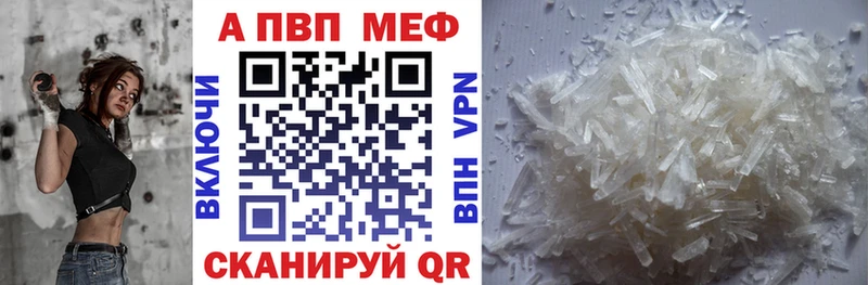 А ПВП крисы CK  Нея 