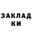Первитин кристалл Outdoor Lifestyle