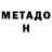 Первитин витя WarlockHaseo