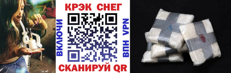 купить  цена  kraken tor  COCAIN Перу  Нея 