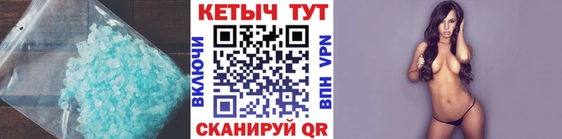 КЕТАМИН ketamine  дарнет шоп  Нея 