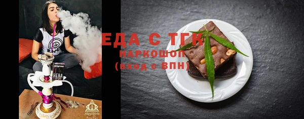 трава Аркадак
