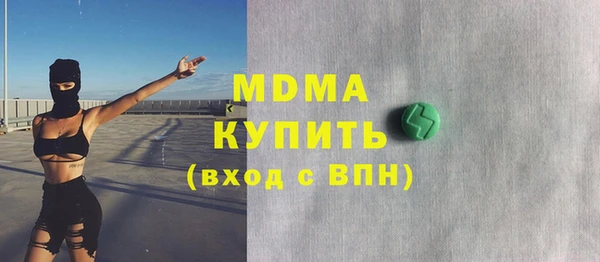 альфа пвп VHQ Арсеньев