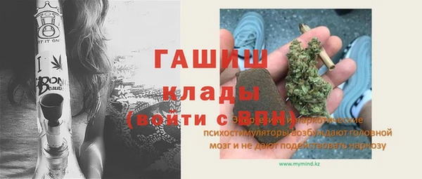 трава Аркадак