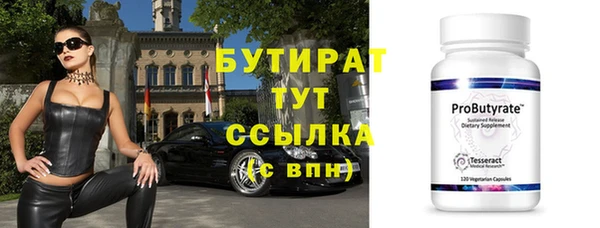 трава Аркадак