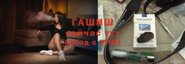 альфа пвп VHQ Арсеньев