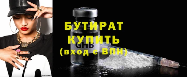 трава Аркадак