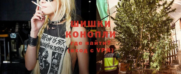 альфа пвп VHQ Арсеньев