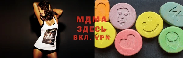 трава Аркадак