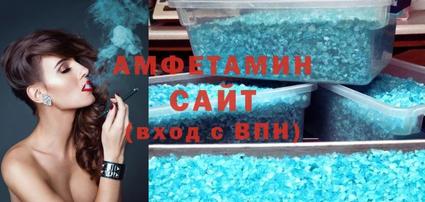 трава Аркадак