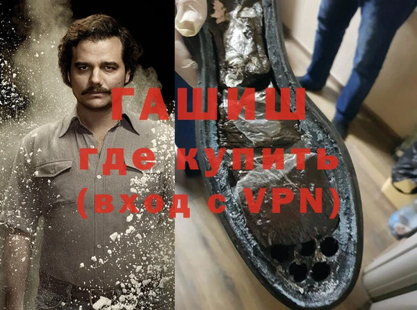 трава Аркадак