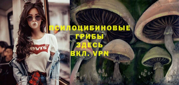 альфа пвп VHQ Арсеньев