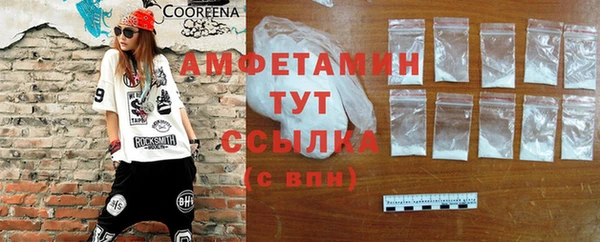альфа пвп VHQ Арсеньев