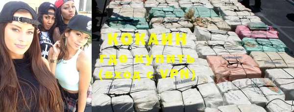 альфа пвп VHQ Арсеньев