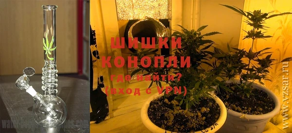 альфа пвп VHQ Арсеньев