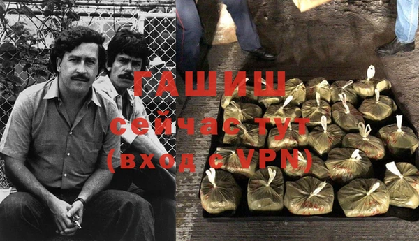 альфа пвп VHQ Арсеньев