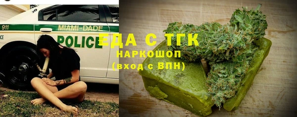 альфа пвп VHQ Арсеньев