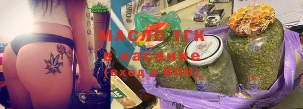 трава Аркадак