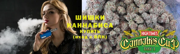 альфа пвп VHQ Арсеньев