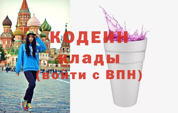каннабис Армянск