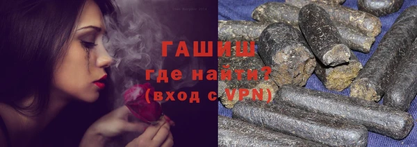 каннабис Армянск