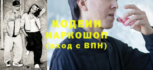 альфа пвп VHQ Арсеньев