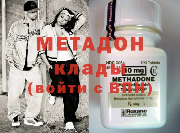 каннабис Армянск