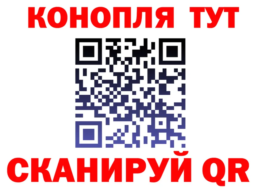 ГАШ Ice-O-Lator зеркало мориарти MEGA Нея