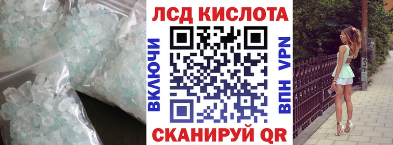 Лсд 25 экстази кислота  Нея 