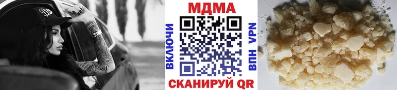 МДМА Molly  Нея 