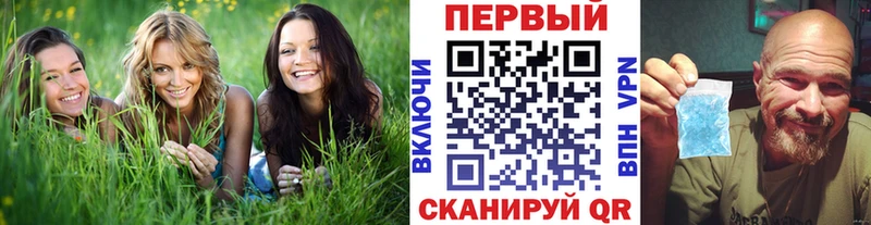 Первитин винт Нея