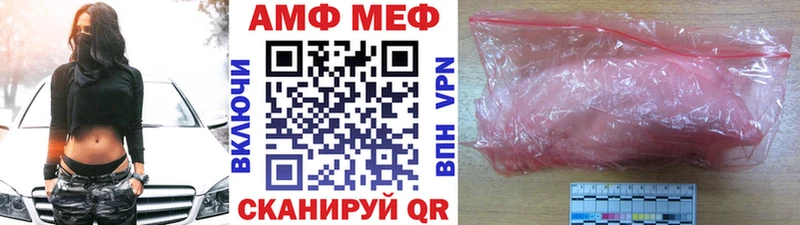 Метамфетамин мет  Нея 