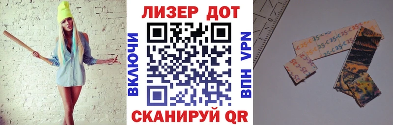 Марки N-bome 1500мкг  Нея 