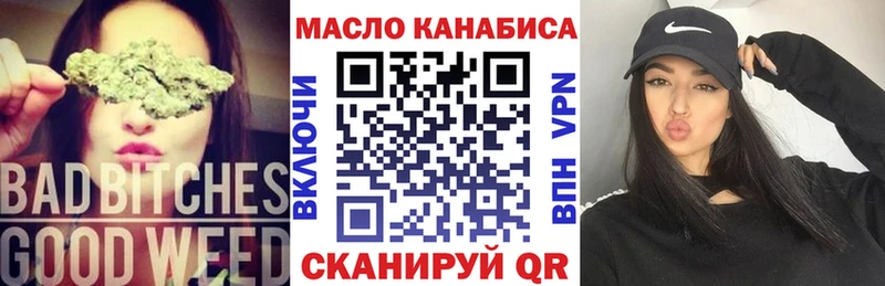 где можно купить   Нея  ТГК жижа 